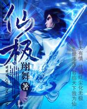 2024新澳门今晚开奖号码和香港2009年10月钢材价格